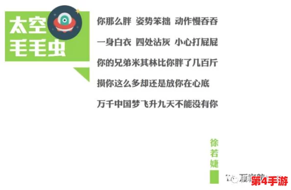 甘雨的自我奖励：探讨个人成就感与心理健康之间的关系，以及如何有效设定目标以促进自我激励