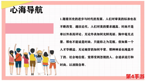 甘雨的自我奖励：探讨个人成就感与心理健康之间的关系，以及如何有效设定目标以促进自我激励