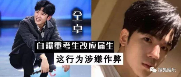 男生将坤坤 进女生的句号，细节曝光！内幕揭秘：两人关系曝光，网友热议恋情真假