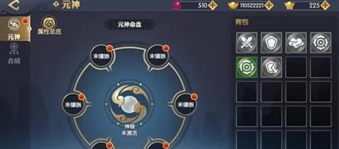 剑侠风云：深度剖析元神修炼系统独特玩法与策略进阶指南