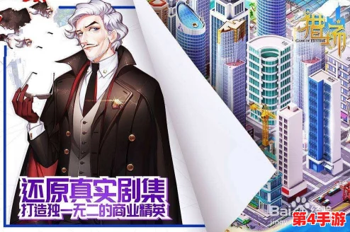 猎场手游前瞻：揭秘其市场潜力与预期收益，预收入背后的经济逻辑解析