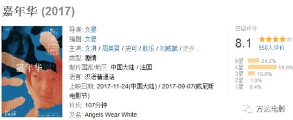 男女之间嗟嗟嗟真人：从心理学视角分析性别差异对人际关系的影响与应对策略研究