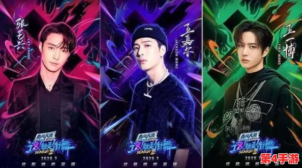 罗志祥天天运动5g影院嗨翻天，展现了他在健身与娱乐领域的热情，通过5G技术带来更畅快的观影体验