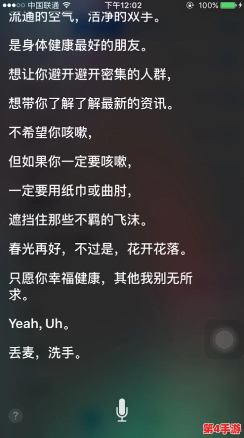 睡醒发现c1v1hhh，意外揭示了隐藏在梦境中的秘密与现实生活的奇妙联系