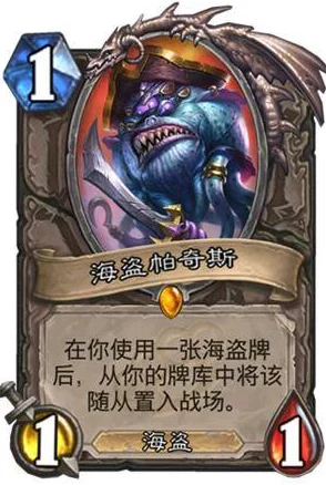 炉石传说新潮流：极速鲜血乱斗策略，野菊骑冲锋在前与藏獒德凶猛控场搭配指南