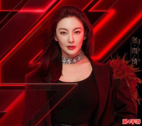 张雨绮人文艺术欣赏ppt:深入分析张雨绮在艺术领域的独特贡献与个人风格,展现其作品背后的文化内涵与情感表达 张雨绮人文艺术欣赏ppt:深入分析张雨绮在艺术领域的独特贡献与个人风格,展现其作品背后的文化内涵与情感表达