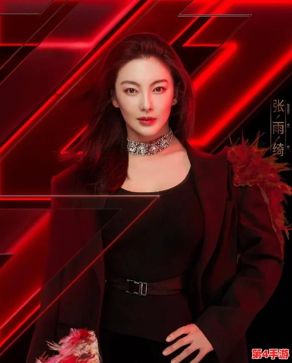 张雨绮人文艺术欣赏ppt:深入分析张雨绮在艺术领域的独特贡献与个人风格,展现其作品背后的文化内涵与情感表达 张雨绮人文艺术欣赏ppt:深入分析张雨绮在艺术领域的独特贡献与个人风格,展现其作品背后的文化内涵与情感表达