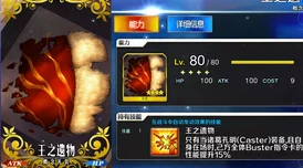 探索FGO命运交织:埃尔梅罗二世·诸葛孔明独特技能与宝具深度剖析及实战应用策略 探索FGO命运交织:埃尔梅罗二世·诸葛孔明独特技能与宝具深度剖析及实战应用策略