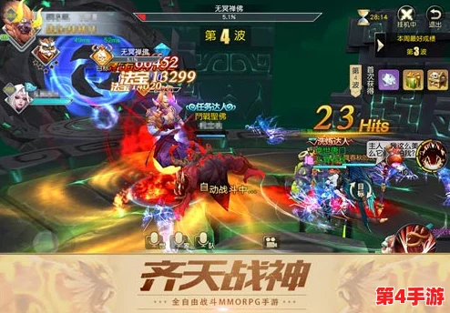 《齐天战神》8月31日盛启新纪元:策略赢钻,钻石洪流助你征战九霄! 《齐天战神》8月31日盛启新纪元:策略赢钻,钻石洪流助你征战九霄!