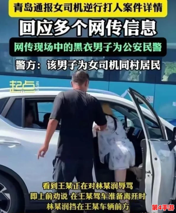 www.17c吃瓜：了解社会热点背后的真相与发展，关注网络舆论对公众心理的影响和反应